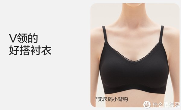 内衣|午夜种草 篇十三：舒服最重要：蕉内618必买好物分享