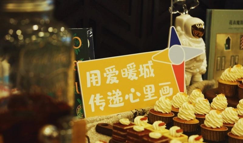 爱暖城|与6位艺术家一起画画,用爱暖城,传递“心里画”