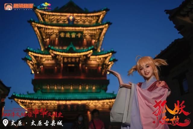 晋祠|观民俗，赏文化!快和《狐妖小红娘》启程一起畅游山西太原吧