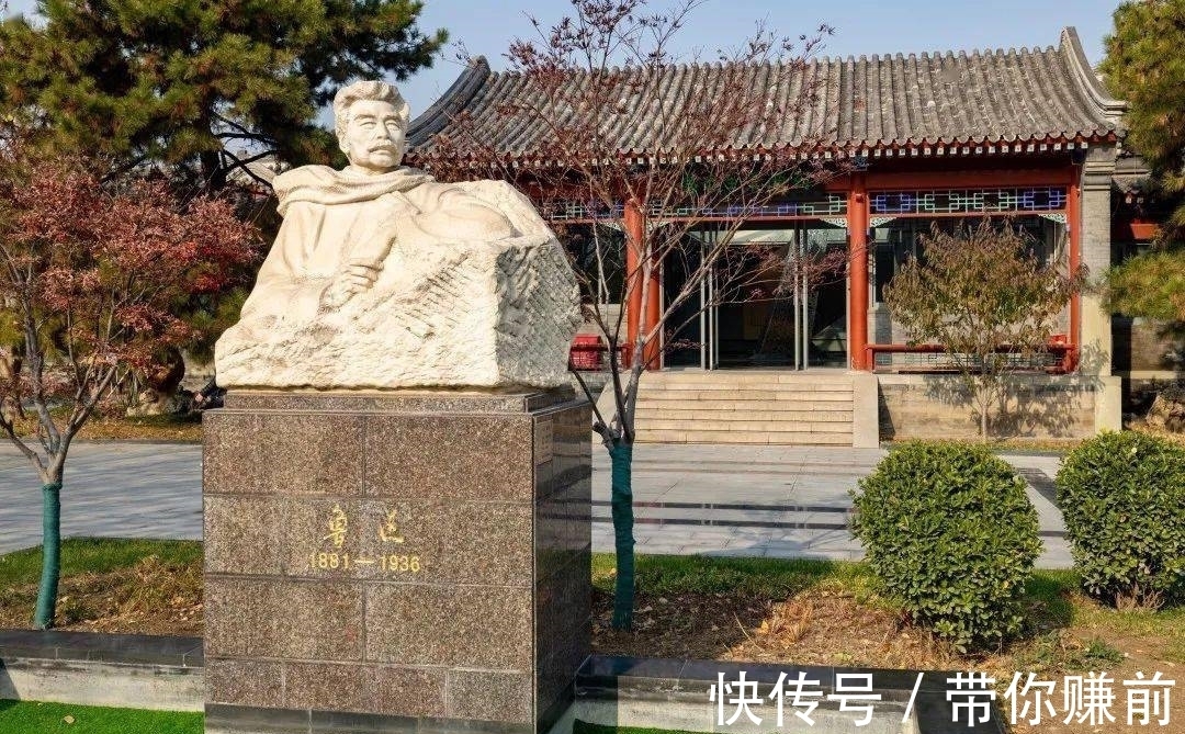 西城@文学家鲁迅为什么钟爱西城?