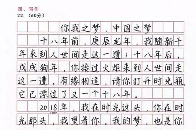 字帖$大学生“藤蔓字体”火了，每一笔都是弯的，老师：不学医可惜了