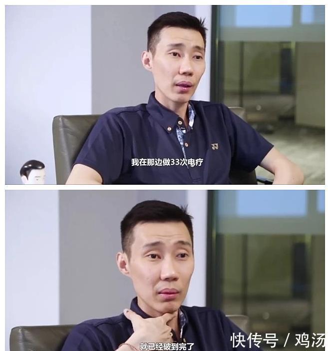 东京奥运会|李宗伟感恩妻子,许愿身体健康!抗癌三年瘦到脱相,已花费936万