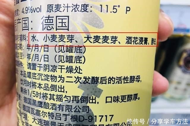 买啤酒,无论哪种,只要原料是这3类,都是工业啤酒,喝多易上头!