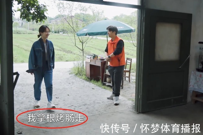 杨紫跑仓库赊香肠,一碗烤肠太抢镜,导演张航希都忍不住偷笑