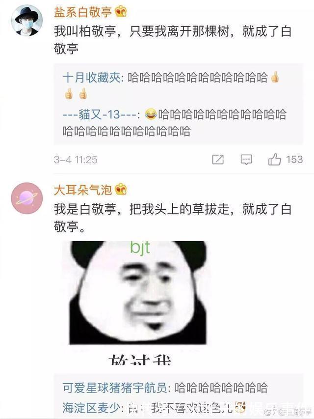 |听说想看低成本cos的漂亮小姐姐  冷段子1383 & 去年今日1073