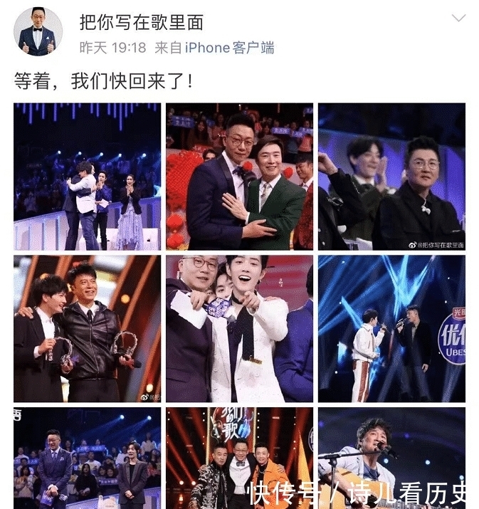 深意 官宣《我们的歌3》回归,林海发博有深意,肖战少有“丑照”曝光