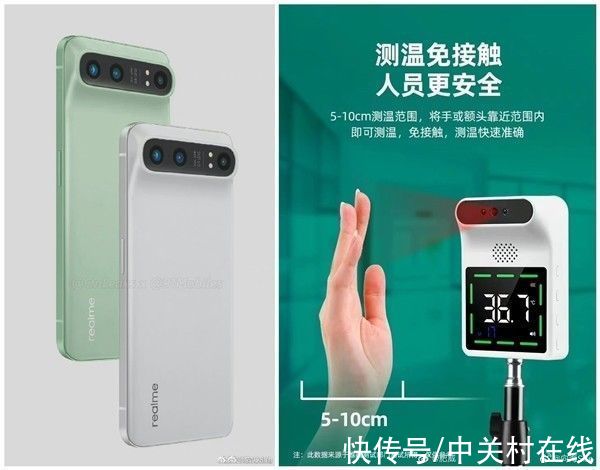 GT2|realme GT2 Pro渲染图丑哭 官方设计总监暗示假的