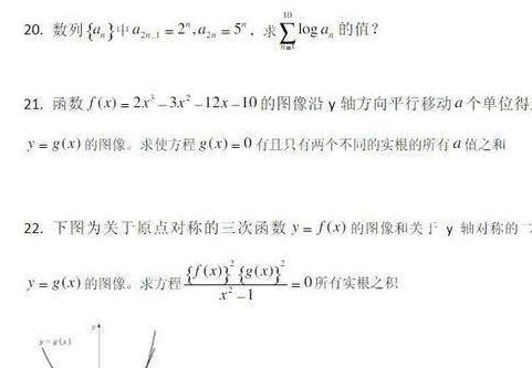 国外数学试卷火了 东京大学的难倒学霸 看完美国试题直接放弃 快资讯