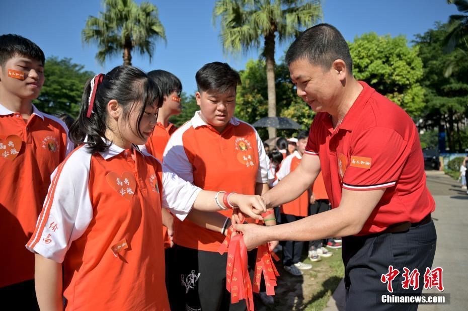 高三|高考在即 全国各地花式助考为考生加油