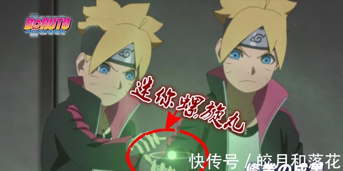 博人|鸣人和博人的螺旋丸有何区别 鸣人越搓越大,博人竟然越搓越小