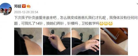 邓超说自己唱卡拉ok退步了，粉丝：你还有退步的空间吗？