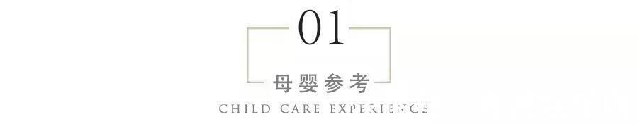 眼睛|想生个大眼睛宝宝?孕期多吃四样食物,胎儿易变成大眼睛长睫毛