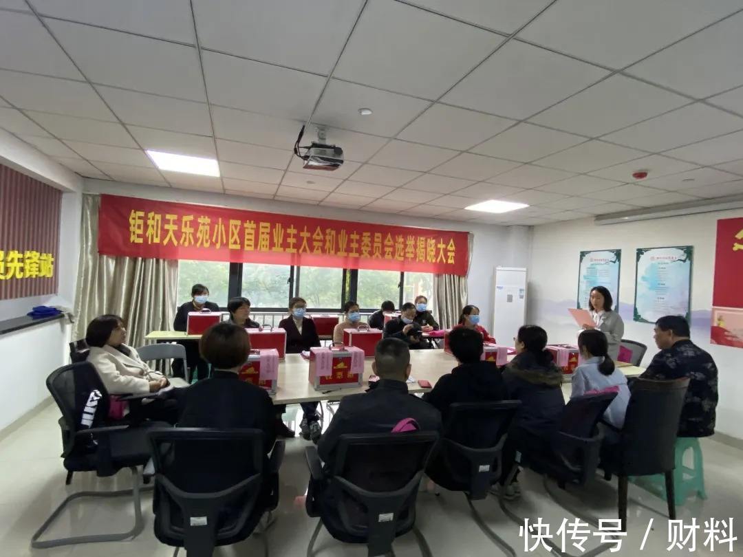 新华网|物业好日子到头了?“新规下”业主迎来好消息,有几笔钱不用交了