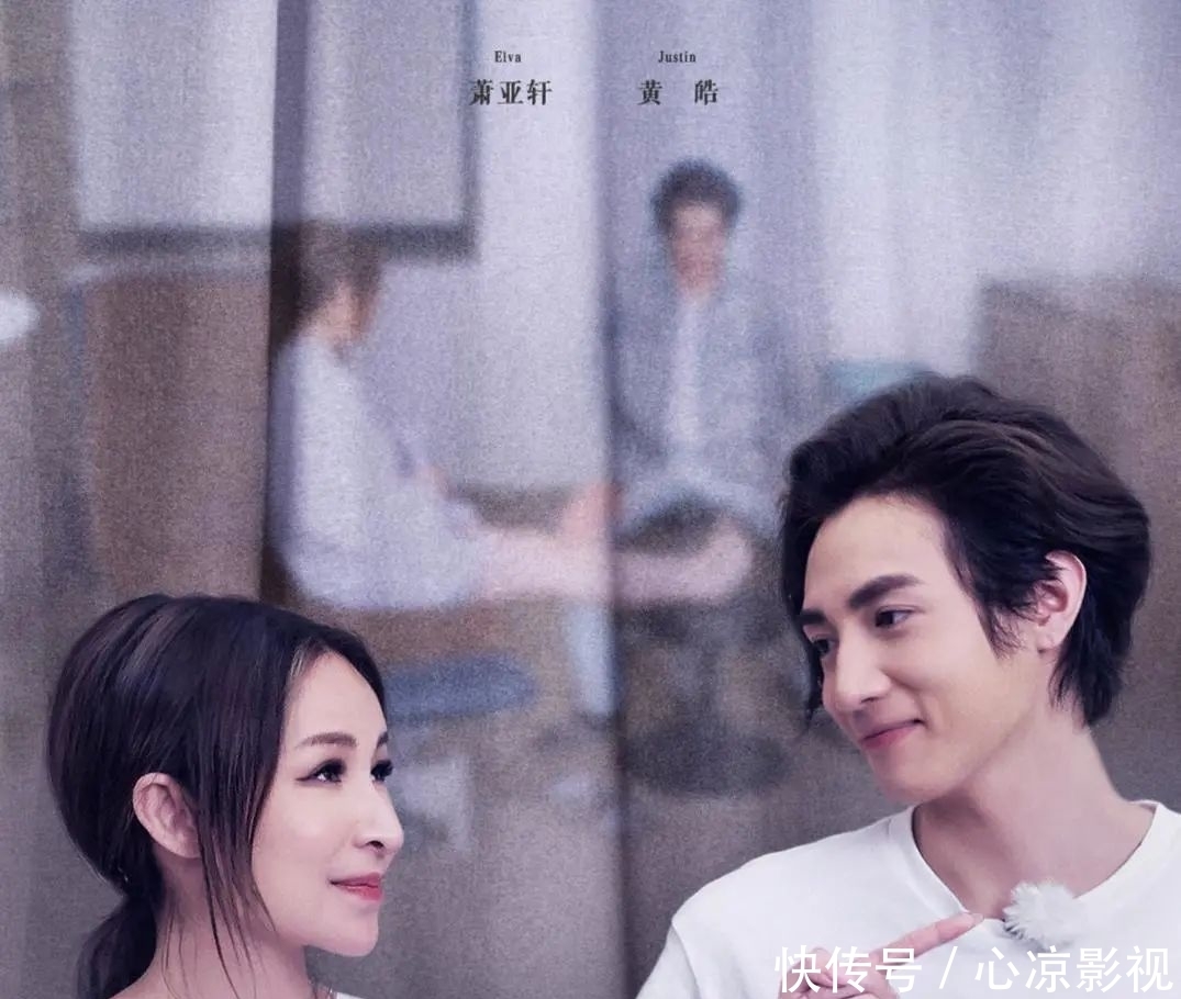 萧亚轩和黄|差16岁的姐弟恋,硬生生就成了“神仙爱情”