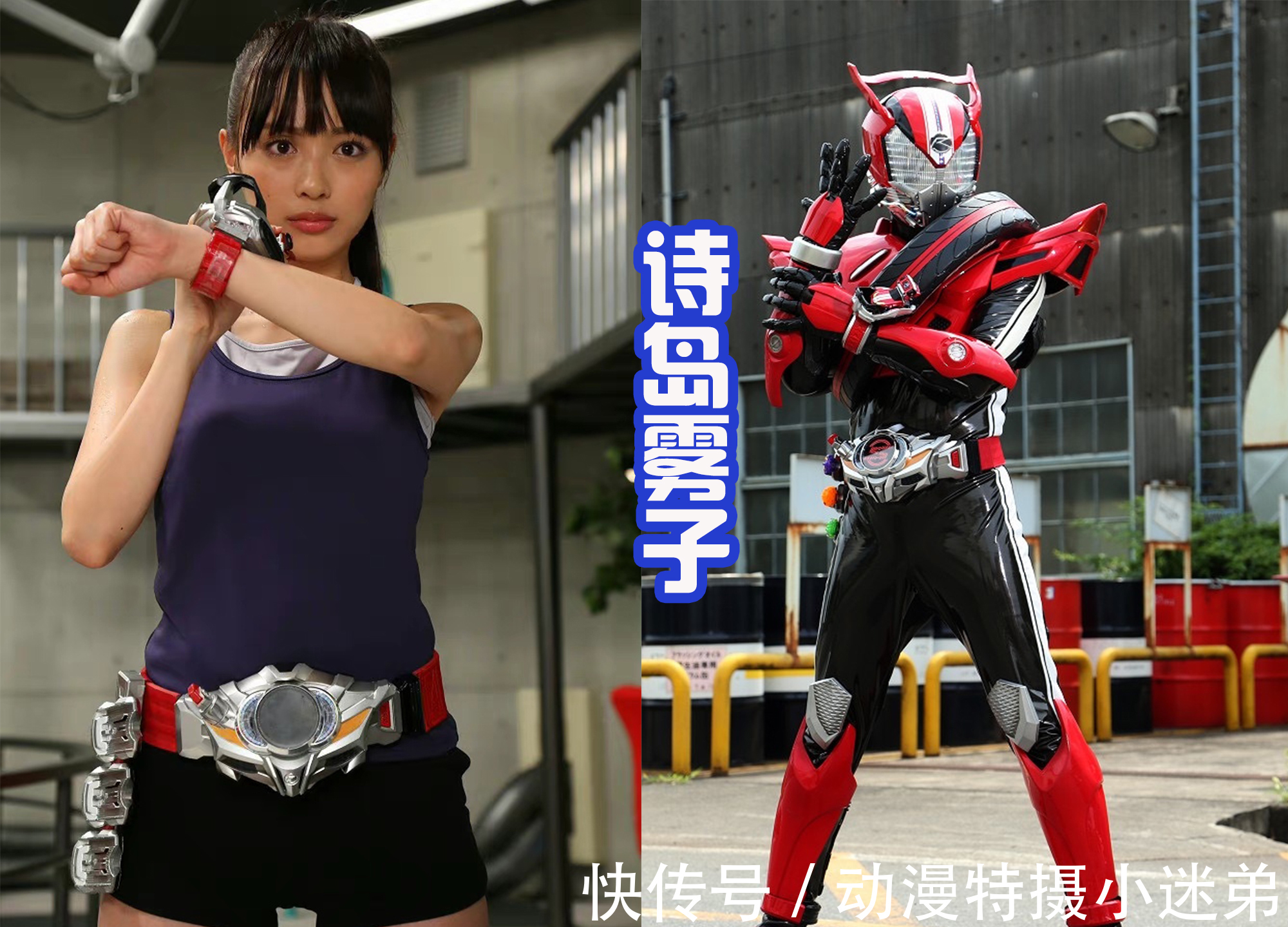 园田|五十岚樱变身失败,除了妹妹之外,还有哪位少女变身失败过?