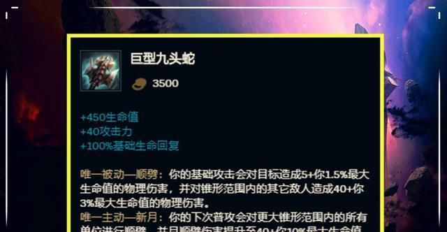 装备|LOL：ADC一心想要，却不允许买的装备！贾克斯最爱第二件