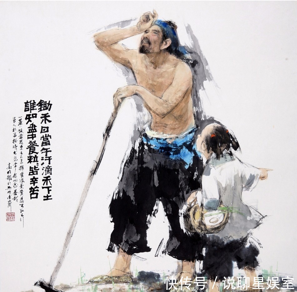 写出悯农的李绅,原来是个大贪官,死后都没被放过