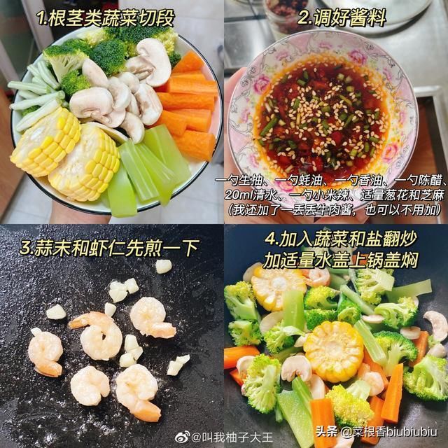 减脂餐|夏日必备减脂餐食谱鸡蛋土豆泥沙拉