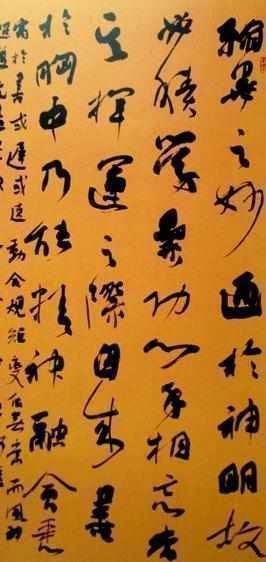 书法家#他就凭8个字斩获了第五届中国书法兰亭奖,这8个字到底怎样?