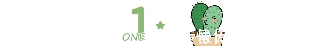 护臀霜|新生儿头3月,除了少抱多躺免摇晃,“两勤三不要”更是重点