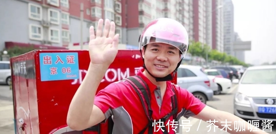 人民日报|人民日报再点名!揭开了刘强东的“老实人”身份