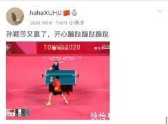 东京奥运会|“夜夜想起妈妈的话,赢你的人叫孙颖莎”