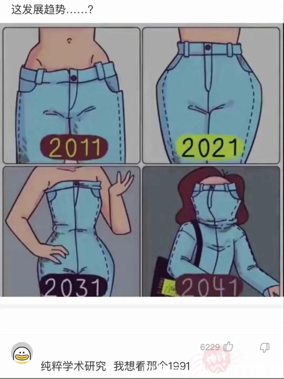 |搞笑合集:男生出去约会花610元不可怕,可怕的是花了410,扎心了