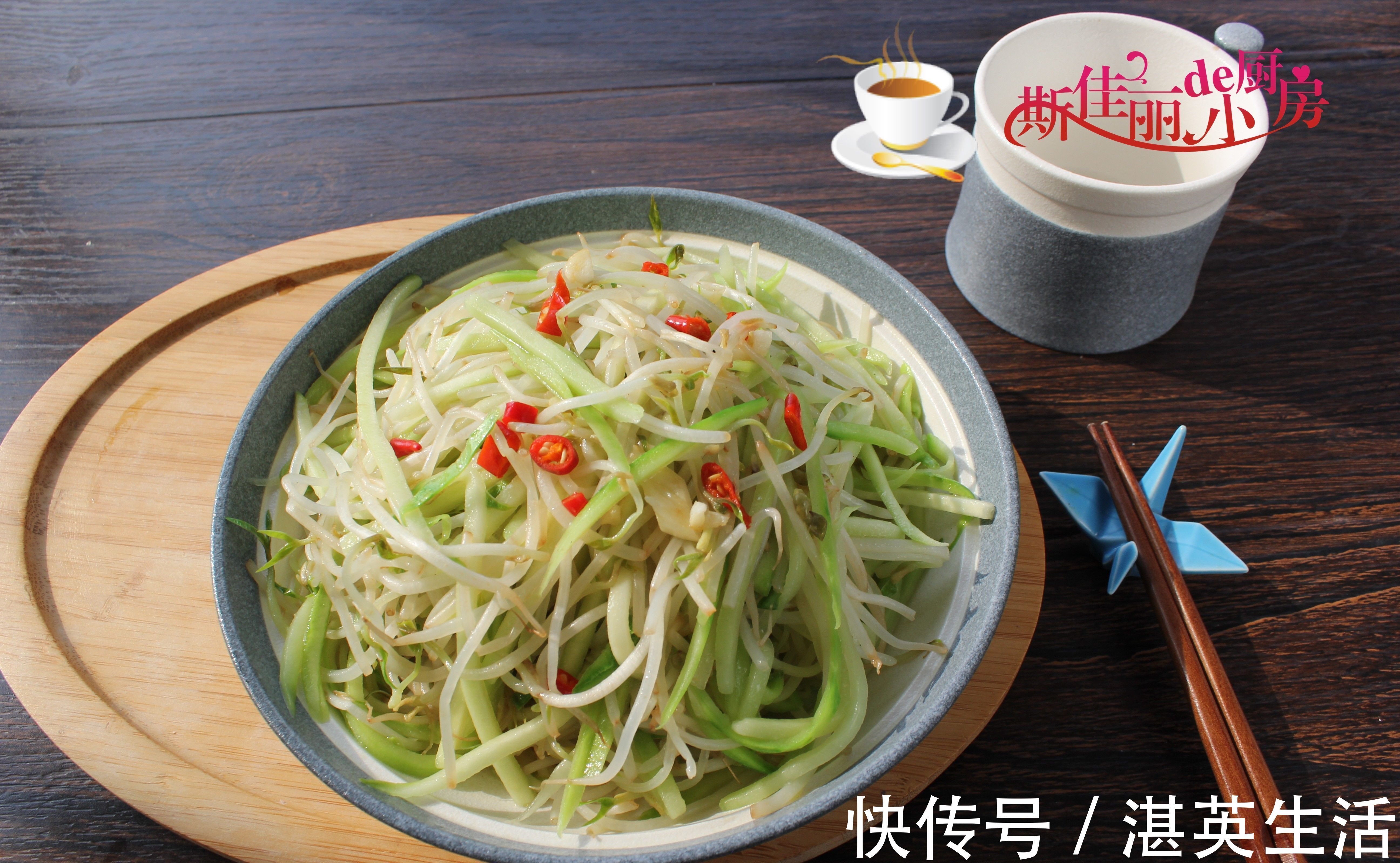 绿豆|老婆最爱吃的一道菜，一年四季都离不开，总也吃不腻，清肠又瘦身