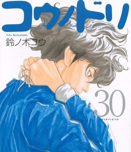 梦幻岛|日媒票选“完结最令人遗憾”的漫画，第4位引热议，第1位毫不意外