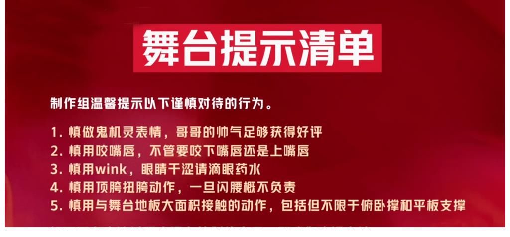 《哥哥》7.4分收官，3亮點(diǎn)成就口碑，去油成功，用舞臺(tái)說(shuō)話，用寶藏哥哥圈粉