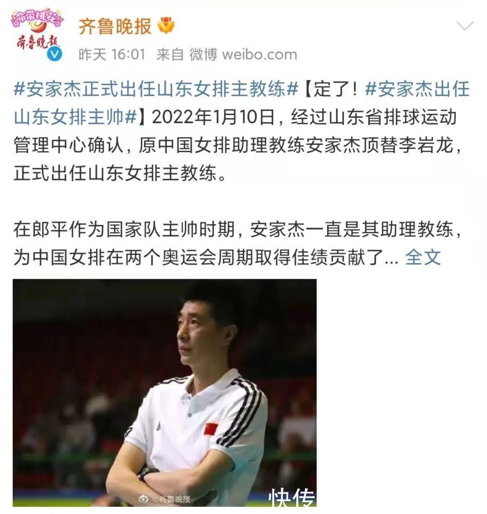 张欣|中国女排选帅专家组正式成立,新帅人选或将很快揭晓?
