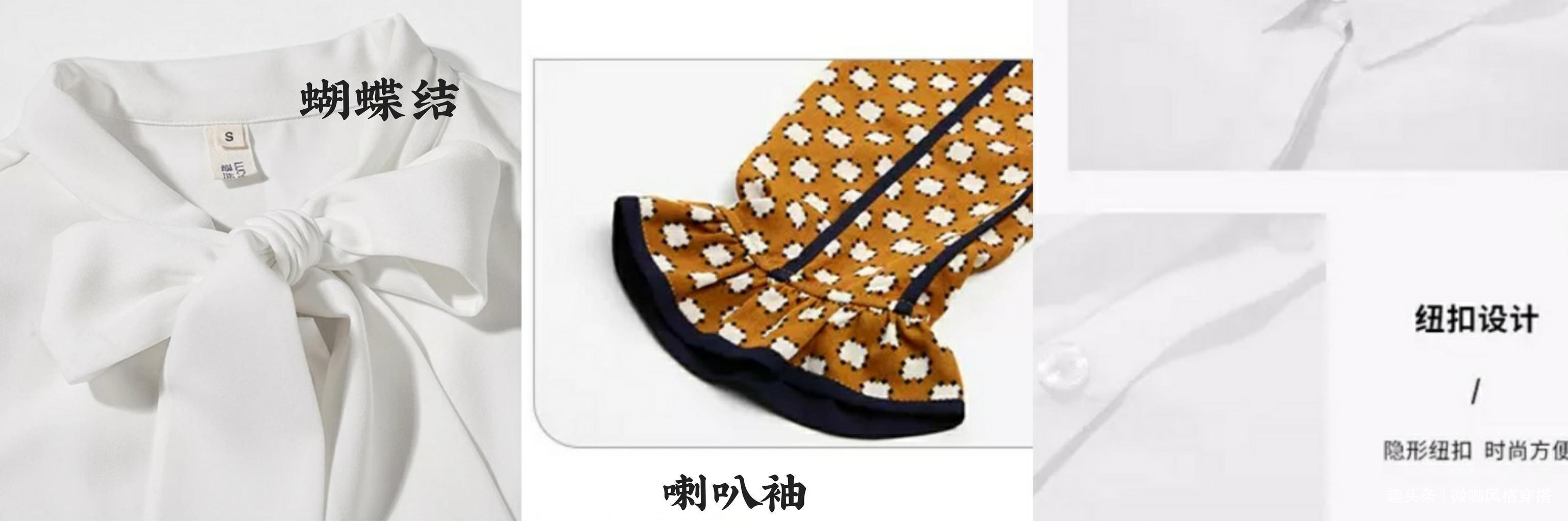 tips 把职场衬衫穿得更时髦的“8个技巧”，初秋上班不用为穿衣发愁了