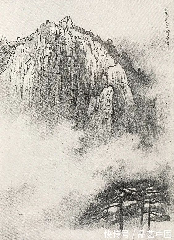 黄山烟云!李可染:宁可画慢,不要画快