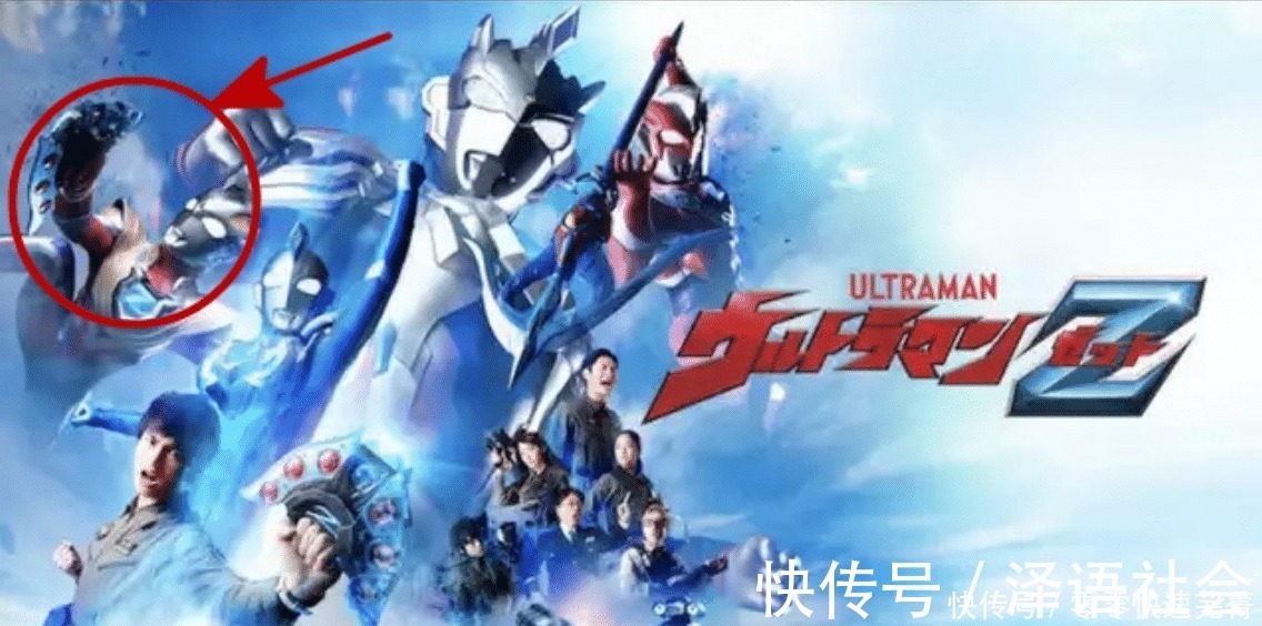 武器|变身器还能变武器,泽塔奥特曼又玩新套路,伽马未来专属武器是它