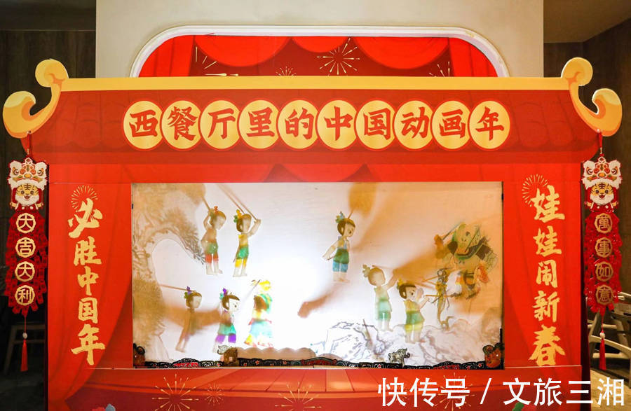 消费者|《葫芦兄弟》闹新春,西餐厅里过大年