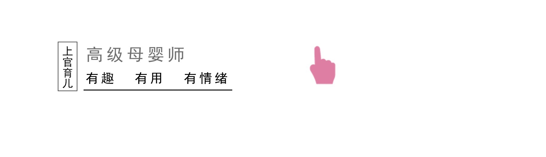 好处|宝妈生完孩子长高了5厘米,除了长身高,怀孕还有几个更大的好处