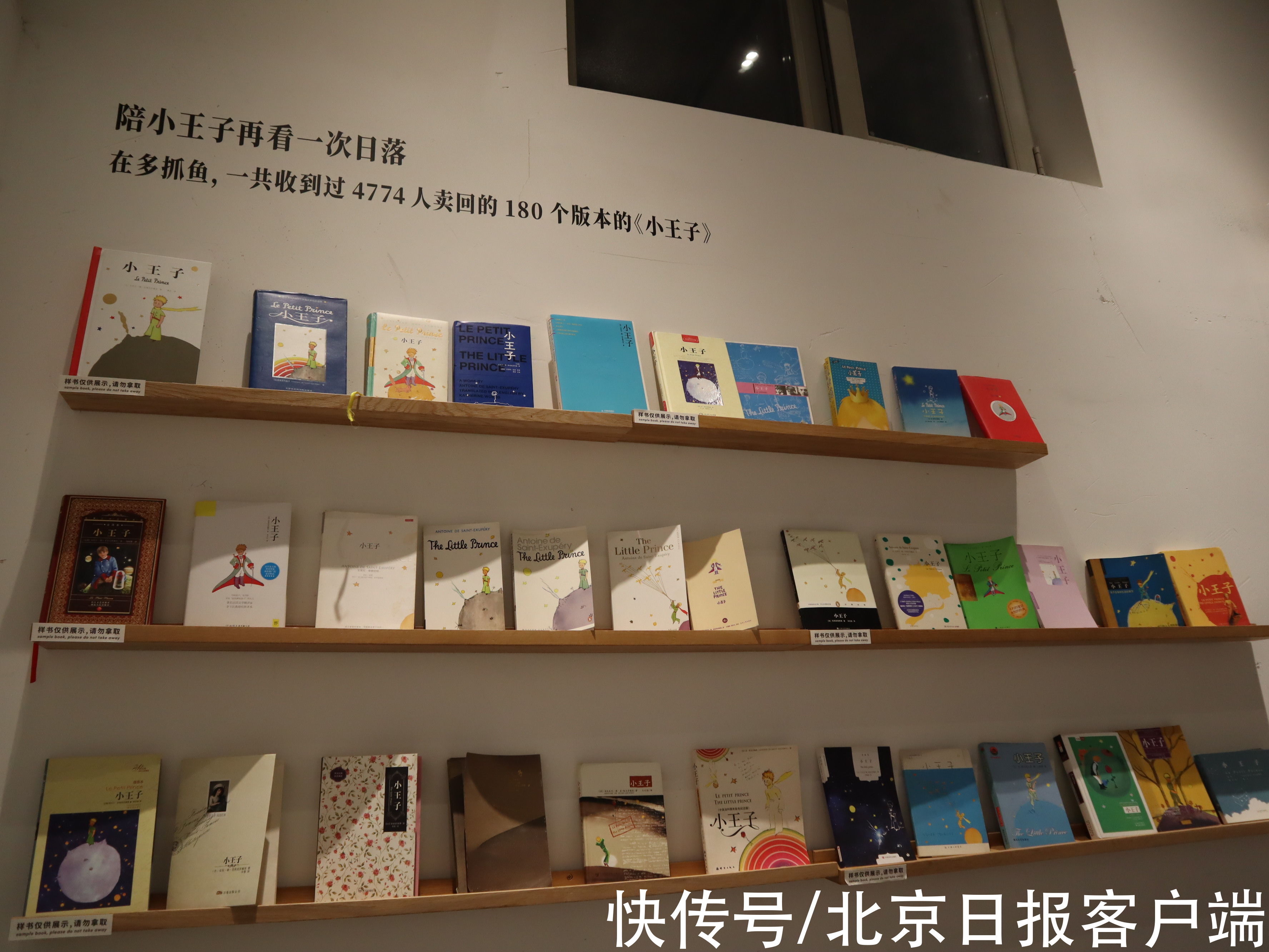 李银河$《小王子》多少版本？《人间指南》几多回忆？来二手市集看看