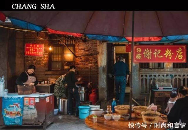 长沙最难找苍蝇馆子10强总结报告（泄露版）