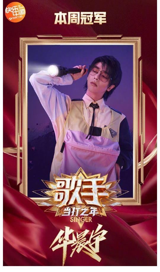 瘋人院|今日，實力歌手華晨宇音樂現場提千萬播放量！好音樂自然廣受喜愛