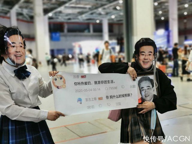 cos|暑假漫展上的cos越来越离谱了,cos叔叔还不算,还cos川宝