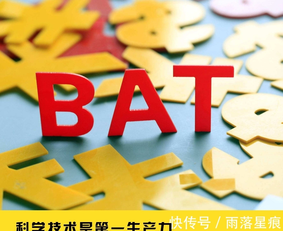 科学家们|出走BAT的科学家们,被VC疯抢