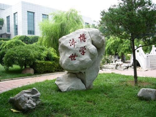 包机送学生回家的东北财经大学，错失211，能否入选下批双一流？