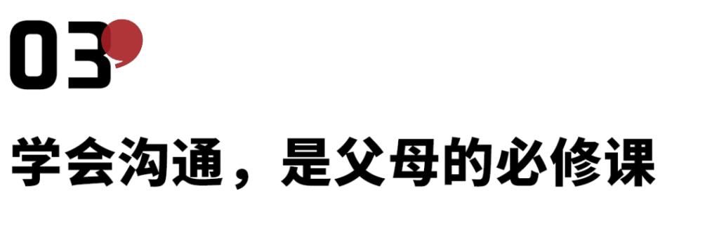 高三|看了高三女儿跟母亲的聊天记录后，我才知道孩子是怎么被父母逼成抑郁症的