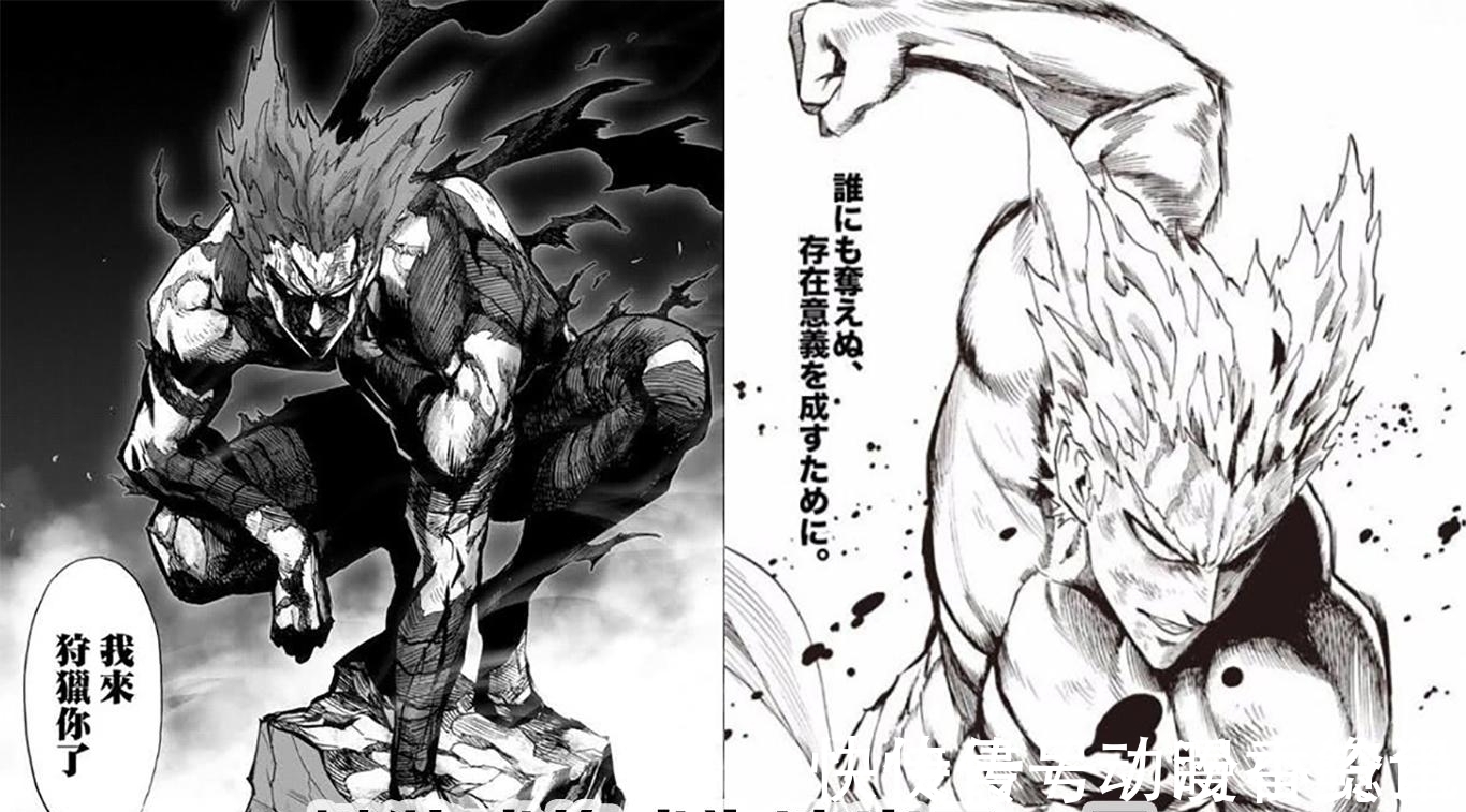 清炭|《一拳超人》清炭抢先发布饿狼新造型,再次印证村田是清炭小号