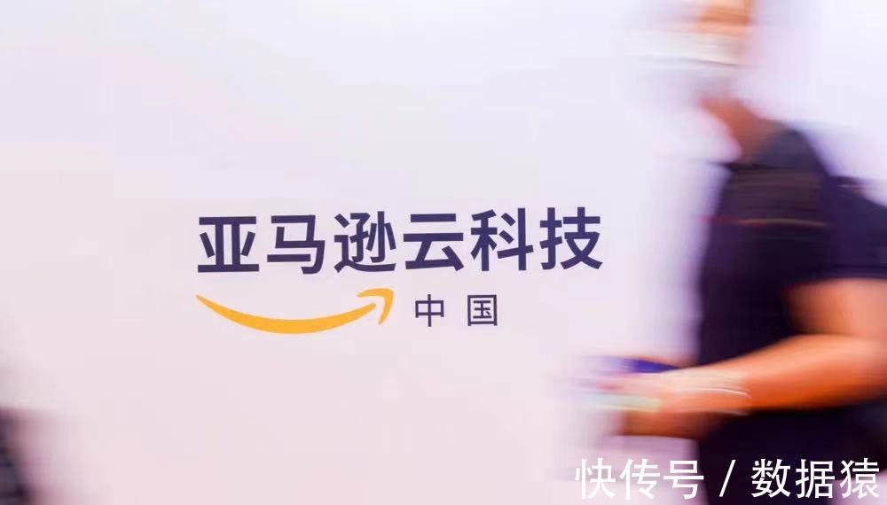 isv|亚马逊云科技中国合作伙伴网络新增两大重点业务,加速为合作伙伴网络成员赋能