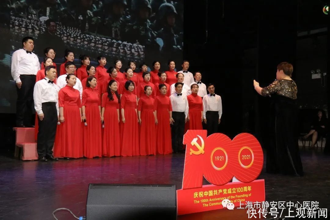 我爱你中国|静中心举办庆祝中国共产党成立100周年合唱比赛