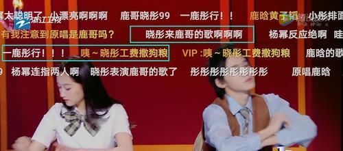 高嘉朗|關(guān)曉彤鹿晗罕見同框出現(xiàn),網(wǎng)友:公費(fèi)撒狗糧,好甜