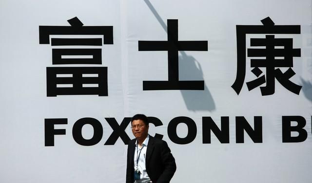 想要|RCEP生效后，富士康想要转移更多代工厂到越南去