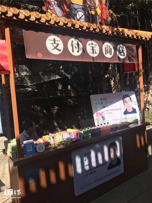 淘宝|那个名叫“支付宝”,还想因此起诉马云的大爷,如今过得怎样了?