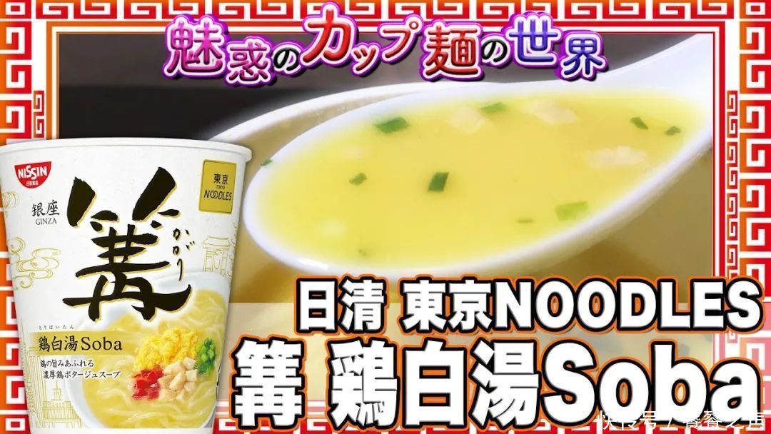 美味|2020 Mognavi零食大赏年终榜单揭晓,人气美味重新定义饮食风尚